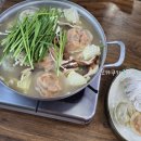 백운호수 맛집 남현골 만두전골 후기 메뉴 주차