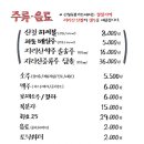 산청칡냉면 - 통영시 동충4길 12-1 | 산청칡냉면
