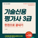 신용인력 이미지