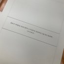 지우메디칼 | 감옥일기 마지막편