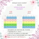 바로크음악교습소