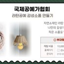 코이로사 이미지