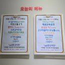 한식뷔페원미 이미지