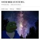 형동생 이미지