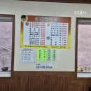 밀물식당 - 제주시 | 밀물식당