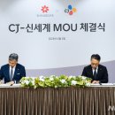 신세계환경 주식회사 - 2936 | 신세계환경 주식회사