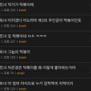 떡두떡미로 끝난 드라마 &#34;굿파트너&#34; 이미지