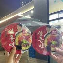지에스25 송정풍경채점 이미지