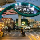 이동119안전센터 1층화장실 이미지