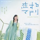 마도리샵