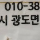 상진수산 이미지