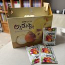 춘천여성협동조합 | 양산남부시장 협동조합 100% 국내산 양파즙 무료배송으로 먹어본 후기