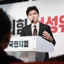 한동훈, ‘김여사 특검법 중대 결심’ 보도에 “제가 한 말 아니다” 이미지