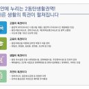 광교서희스타힐스 이미지