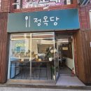수정동우체국 1층 이미지