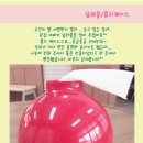 도은 카카오 검색결과