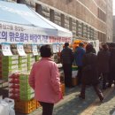 이현농산물 이미지