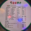 경대북문 술집 레트로한 감성의 포차 장미맨숀 대구경북대점 후기