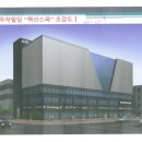 혁신여사우나 이미지