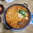 [A/S편] 죄송합니다. 이 집은 곱창 전골맛집입니다. - 진천동 밀양돼지국밥