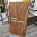뿌띠뜨뷰티샵