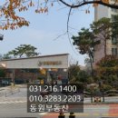 흥덕지구 1단지아파트 입구 이미지