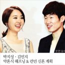 신혼 이미지