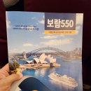 보람상조라이프(주) 이미지