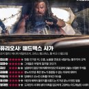 매드맥스 이미지