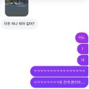 카페플로버 | [미국 여행] 🇺🇸 나 홀로 샌프란시스코 5일차