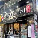 하삼동커피서면NC점 네이버블로그