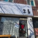 카페봄 | 군산 대야 또봄 카페 두바이 쫀득쿠키 내돈내산 후기