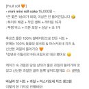 파팡케이크