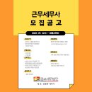 광교세무법인 - 719 | 광교세무법인