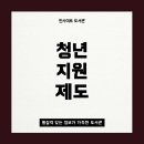 채움세무회계사무소 이미지