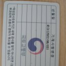 온양간호학원 | 로더 운전기능사 실기 합격 후기 - 실기학원 실습과정과 실기시험 Tip, 면허증 발급까지