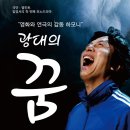 죽이야기 앞 이미지