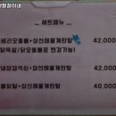 숯불닭발 철이네 | 장산역 고기집 숯불닭발철이네 실시간 맛집 리뷰｜가격·추천메뉴·주차 완벽정리