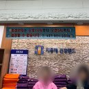 지중해 건강랜드