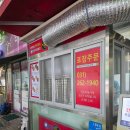 장호덕손만두 의왕점 | 수지만두맛집 포장 후기 장호덕손만두 현대성우점