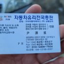 대전로 1291번길 네이버블로그
