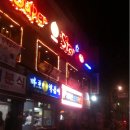 모서리분식 이미지
