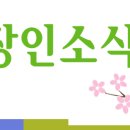 (주)장인이앤씨 이미지