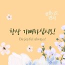 (사)파이디온선교회