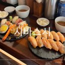시바스시 | 울산 삼산 초밥 맛집 예약 필수! 시바스시 본점 솔직 후기