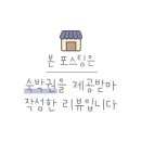 소막대기펜션 이미지