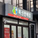 가로판매점 이미지