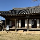 괴시리 전통마을 | 괴시리 전통마을