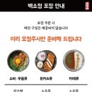 뚱스파스타앤돈까스 이미지