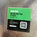 하슬라중학교 | 강릉 막창 맛집 비린내 없이 좋았던 우리동네막창집 솔직후기